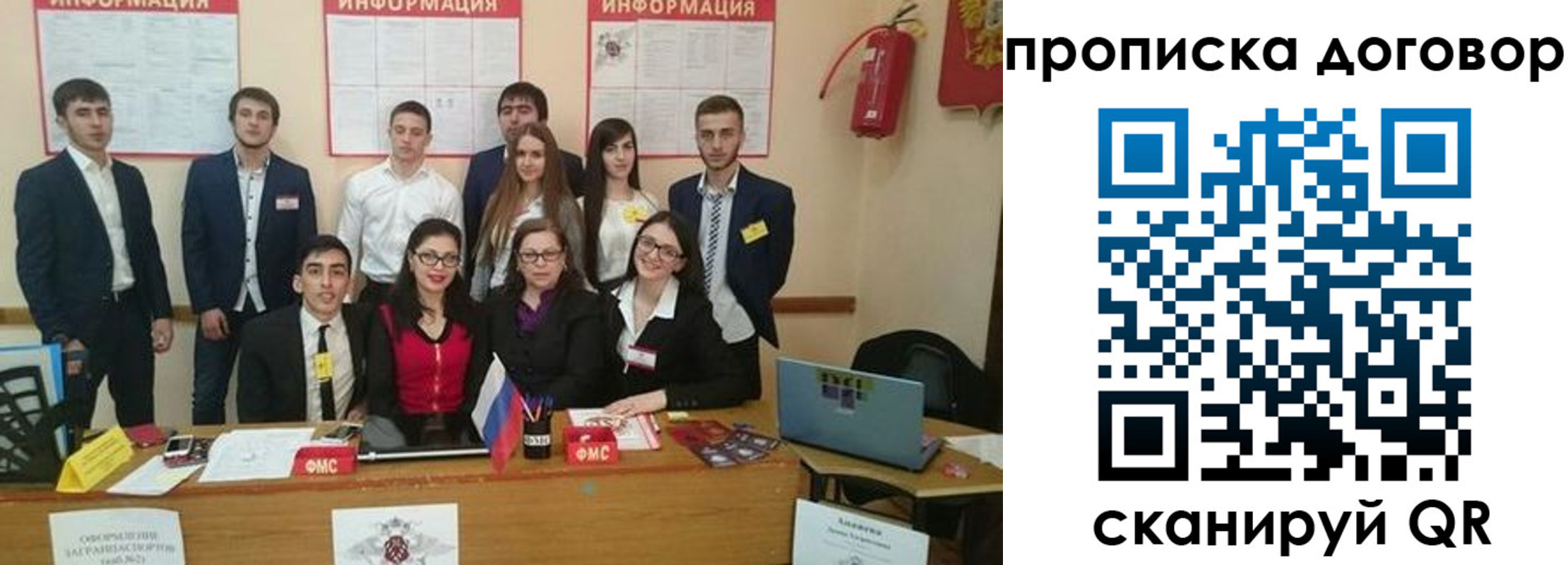 прописка паспорт в Нарьян-Маре